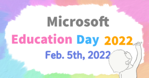 20220110_061720727_iOS-300x158 Microsoft Education Day 2021のご案内